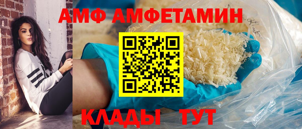 Москва  АМФ Premium  АМФ  Вход с VPN  АМФ 