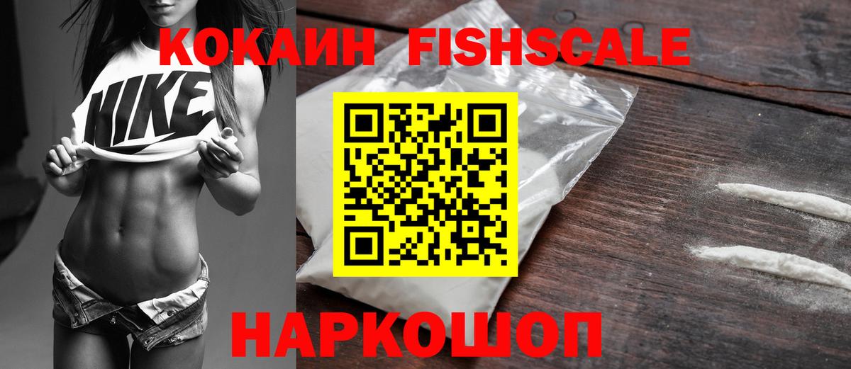 COCAIN VHQ  Вход с VPN  Москва  Cocaine Боливия 