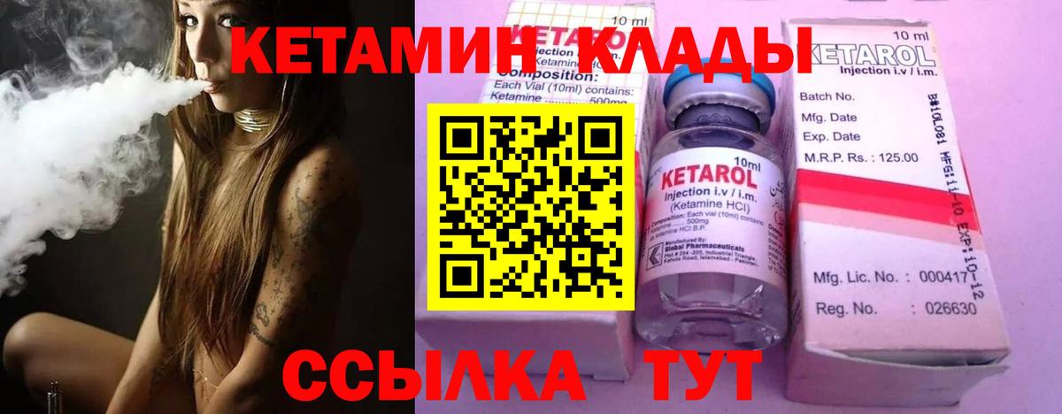 Купить наркотики цена  COCAIN  Меф МЯУ МЯУ  Гашиш  Москва  Вход с VPN  МЕФ   Канабис  APVP СК  