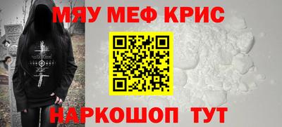 spice Татарск
