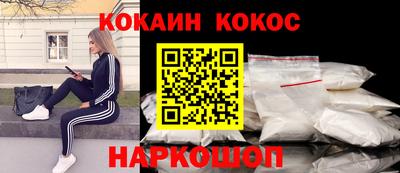 кокаин VHQ Тара