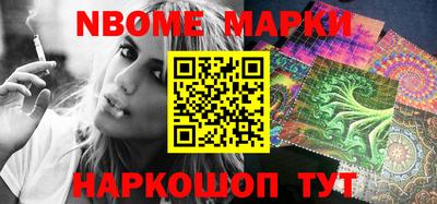 spice Татарск