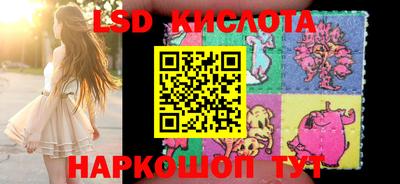spice Татарск