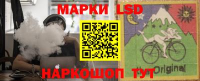 spice Татарск