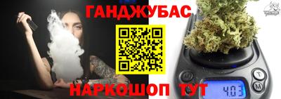 spice Татарск