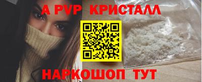 spice Татарск