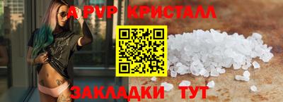 кокаин VHQ Тара