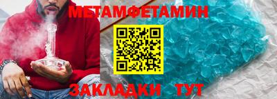 spice Татарск