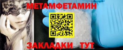 меф Тверь
