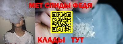 меф Тверь