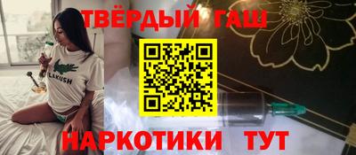 spice Татарск