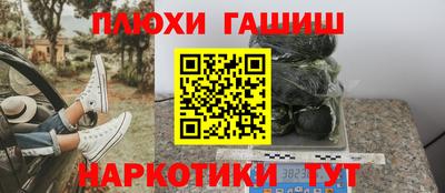 spice Татарск