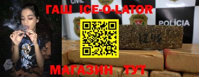 spice Татарск