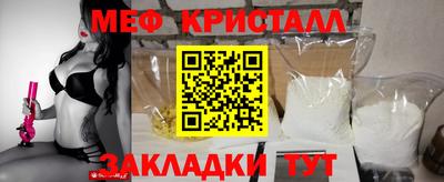 меф Тверь