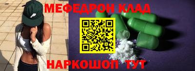 spice Татарск
