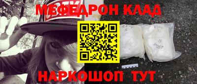 меф Тверь