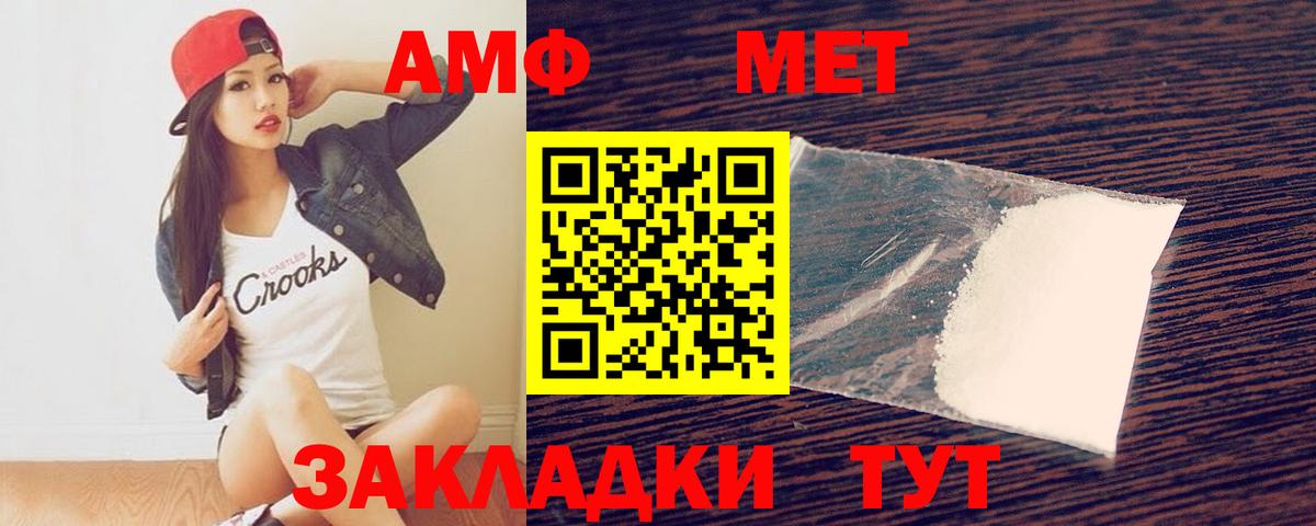 Первитин витя Москва