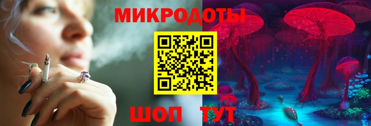 Москва  закладка  Вход с VPN  Псилоцибиновые грибы GOLDEN TEACHER  Галлюциногенные грибы Psilocybe 
